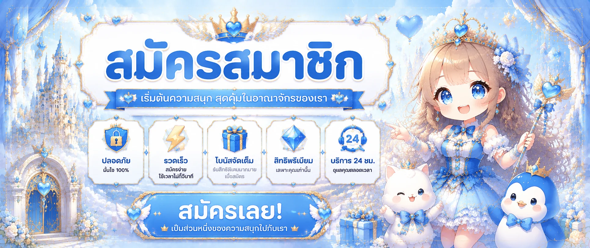 หน้าแรก TOY777 เว็บตรง สมัครสมาชิกและเข้าสู่ระบบ